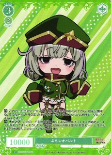 WSR】魔法少女にあこがれて ネロアリス【R】OS02/R02-009 - C-labo