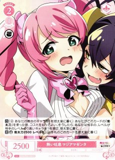 WSR】魔法少女の矜持 マジアマゼンタ【RR】OS02/R02-052 - C-labo