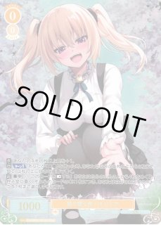 ヴァイスシュヴァルツ ロゼHARUKAZE通販ならカードラボ！