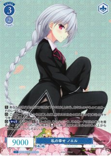 ヴァイスシュヴァルツ ロゼHARUKAZE通販ならカードラボ！