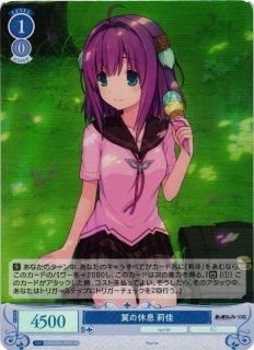 WSR】届いた2人の真剣勝負 みさき【OFR】OS05/R05-026OFR - C-labo