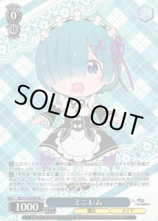 WS】ミニレム【PR】RZ/S116-P06 - C-labo OnlineShop