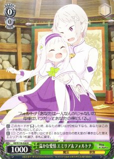 WS】温かな愛情 エミリア&フォルトナ【R】RZ/S116-028 - C-labo OnlineShop