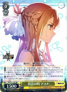 70726f647563742f777373616f7337