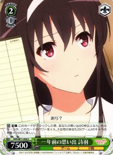 WS】伝説の天才子役 星川リリィ(サイン)【SP】ZLS/W93-075SPヴァイス