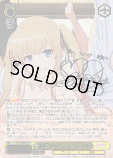 WS】世界一幸せなイラストレーター 英梨々(サイン+箔押し)【SEC】SHS