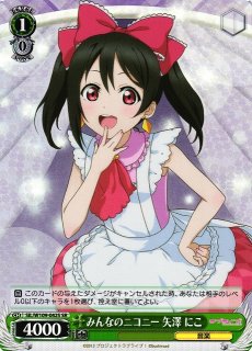 70726f647563742f7773732d2d7731