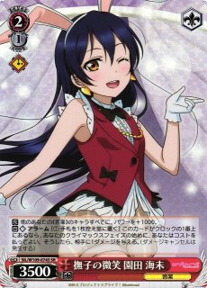 70726f647563742f7773732d2d7731