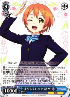 WS】悲壮な覚悟 ほむら(サイン)【SP】MM/W17-021SPヴァイス