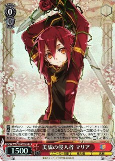 WS】アイドルとしての心得 巡音ルカ【C】PJS/S109-044ヴァイス