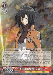 WS】十時 愛梨(サイン)【PR】IMC/W41-007ヴァイスシュヴァルツ