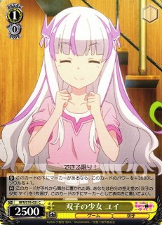 WS】大物喰らい マイ&ユイ(サイン)[ユイVer. / 薄紫背景]【SP】BFR/S78