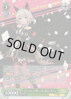 UMA/W106】ウマ娘 プリティーダービーヴァイスシュヴァルツ：ヴァイス