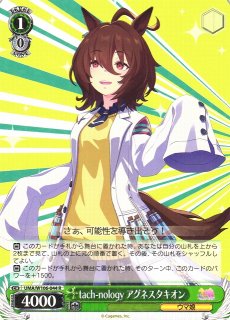 70726f647563742f7773756d617731