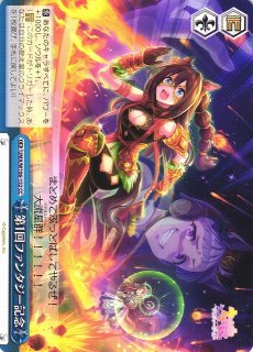 WS】アクィラ【U】AZL/S102-085ヴァイスシュヴァルツ：シュヴァルツ