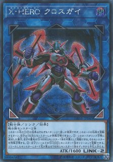 遊戯】ヴァレルロード・F・ドラゴン【シークレット/融合】SD36-JPP01