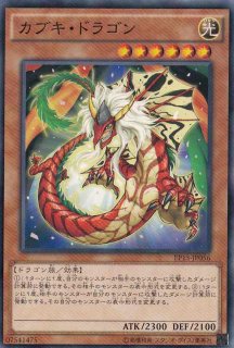 ◇PSA10◇青眼の白龍 20th CoCo壱イラスト 遊戯王 遊戯】青眼の白龍