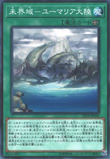 遊戯】魅惑の未界域【スーパー/魔法】EP19-JP034遊戯王OCG:魔法 - 通販