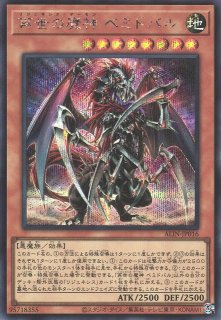 禁じられた聖冠 プリズマティックシークレットレア プリシク 遊戯王