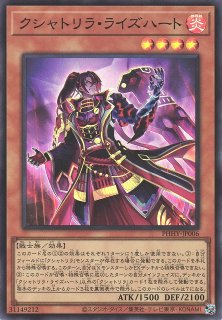 遊戯】クシャトリラ・バース【ノーマル/魔法】DABL-JP060遊戯王OCG