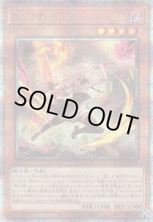 遊戯】閃刀姫-レイ(イラスト違い)【クォーターセンチュリー/効果】QCAC