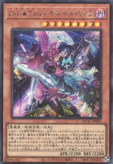 遊戯】Live☆Twin チャンネル【シークレット/魔法】SLF1-JP083遊戯王