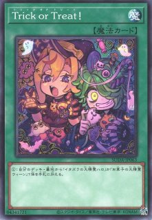 遊戯】耀聖の風詩レギナ【プリズマティックシークレット/効果】BLZD