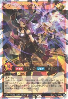 遊戯RD】マジシャン・オブ・ブラックカオス【オーバーラッシュレア