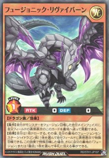 遊戯RD】永劫の神導龍【ウルトラパラレル/効果】RD/5TH1-JP001 - C