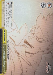 WS】ヨーコ(サイン)【SP】GL/S52-003SPヴァイスシュヴァルツ