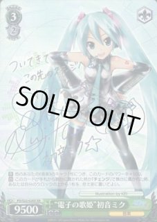 WS】“電子の歌姫”初音ミク(サイン)【XR】PD/S22-026Xヴァイス