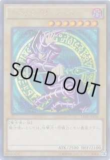 遊戯】ブラック・マジシャン デッキパーツ通販ならカードラボ！品揃え