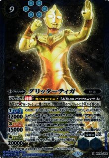 WS】航空母艦 エンタープライズ【RR】AZL/S119-099 - C-labo OnlineShop