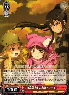 英語版WS <<GGO>>で大暴れ！フカ次郎　SP WS】豪快な戦法 フカ次郎【R】GGO/S59-041ヴァイスシュヴァルツ