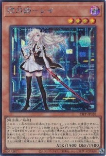遊戯】閃刀姫 デッキパーツ通販ならカードラボ！品揃えも豊富で安い
