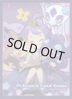 ポケカサプライ】[スリーブ]デッキシールド 『アセロラ』【64枚入り