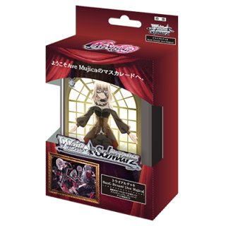 ヴァイス バンドリ Ave Mujica デッキ＆パーツ ヴァイスシュヴァルツ