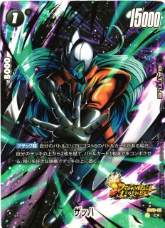 DBFW】孫悟空：少年期【C☆】FS09-09 - C-labo OnlineShop