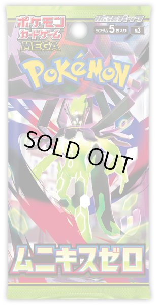 新品ボックス]ポケモンカードゲーム MEGA 拡張パック「ムニキスゼロ