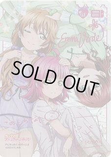 プレミアムブースター ラブライブ！虹ヶ咲学園スクールアイドル同好会