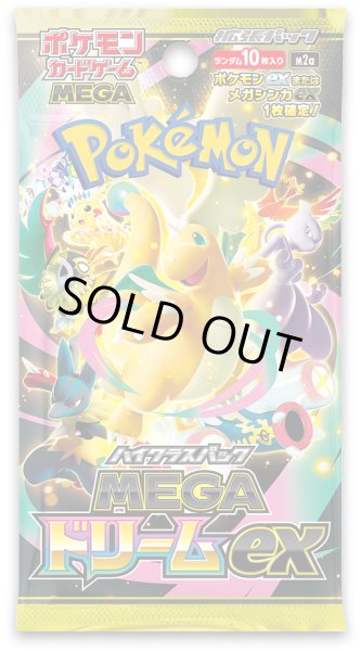 新品ボックス]ポケモンカードゲーム ハイクラスパック MEGAドリームex