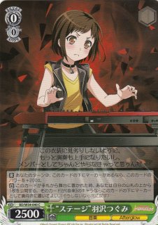 WS】“12月の天体観測”羽沢つぐみ(サイン)【SP】BD/W95-040SPヴァイス