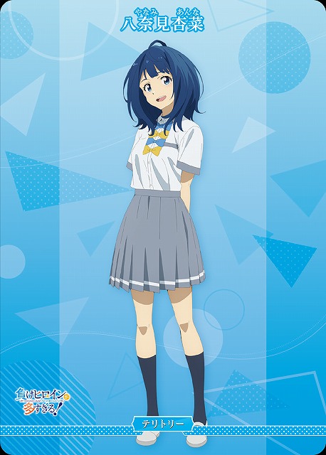 BDB】恋する乙女の青い春 / 八奈見杏菜【N】BB-MKH-004aN - C-labo