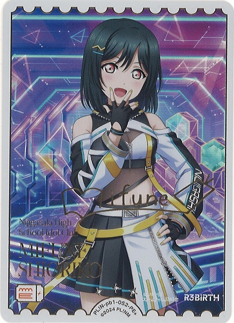 ラブカ】三船栞子【PE+】PL!N-pb1-052-PE+ - C-labo OnlineShop