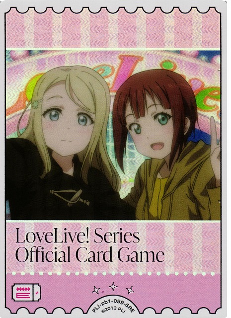 ラブカ】エネルギーカード(高坂雪穂、絢瀬亜里沙)【SRE】PL!-pb1-059