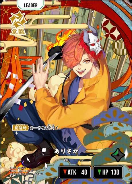 Xross Stars ありさか LRPP Leader サイン クロススターズ Xross Stars