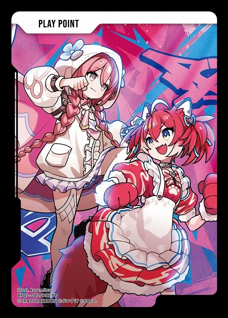 クロスタ】PPカード【PP】BP02-082/082 - C-labo OnlineShop