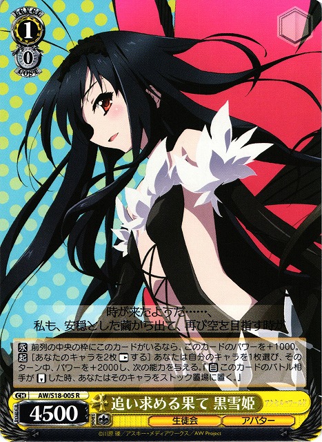 黒雪姫 SP PSA10 黒雪姫 SP 黒雪姫 SP PSA10 黒雪