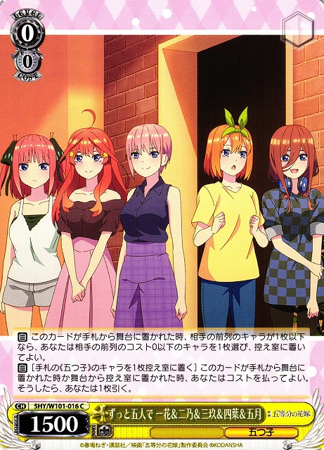 五等分の花嫁 浴衣姿 中野五月 ssp サイン プラス2枚 2026年最新