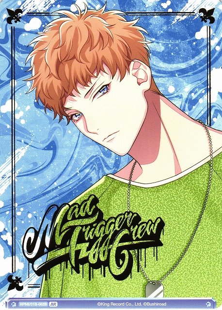 WSB】Extra Wardrobe 03 毒島 メイソン 理鶯(箔押し)【BR】HPMI/01B